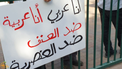 فيديو: أعضاء البلدية العرب في اللد "رئيس البلدية يريد تهويد المدينة ولن نسمح له"